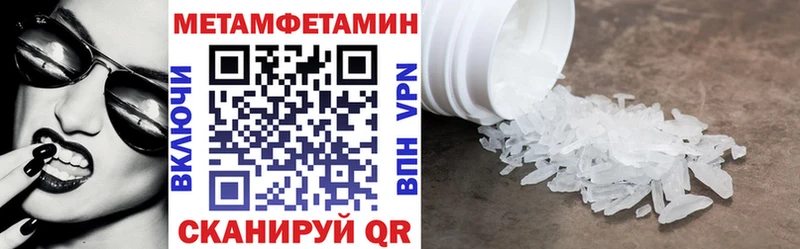 АМФ VHQ  продажа наркотиков  Няндома 