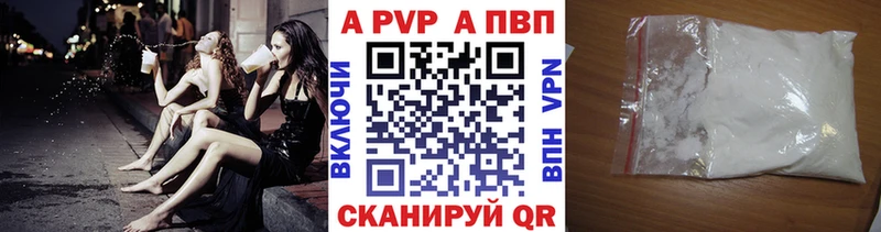 Alpha-PVP мука  Няндома 