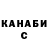ГАШ гашик DisBig Nation