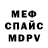 Amphetamine 98% Andrii Sergeev