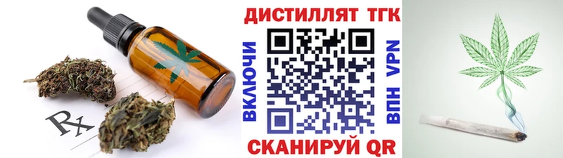 Печенье с ТГК конопля  Няндома 