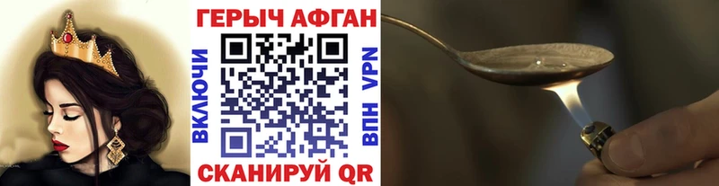 закладка  Няндома  ГЕРОИН Heroin 