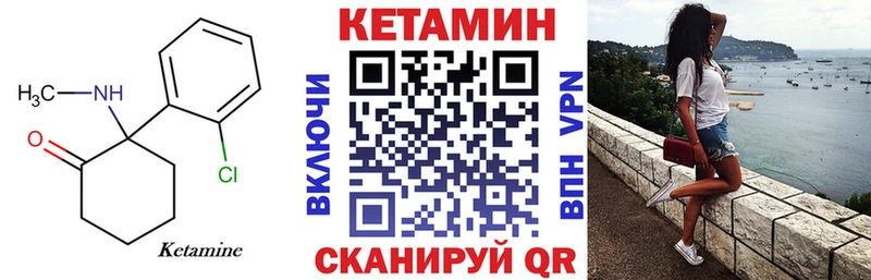 цены наркотик  Няндома  Кетамин ketamine 
