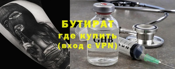 СК Богородицк