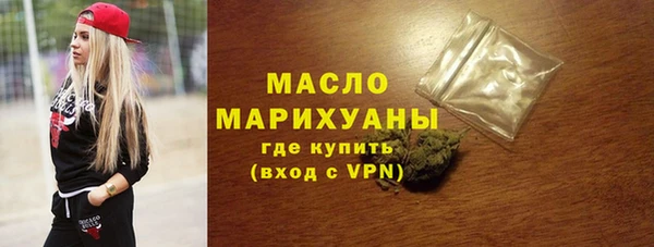 каннабис Богородск