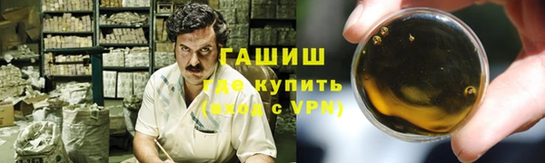 каннабис Богородск