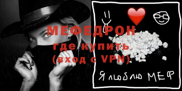 СК Богородицк