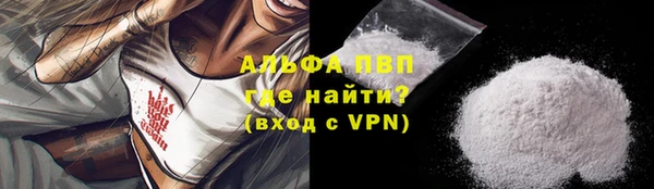 каннабис Богородск