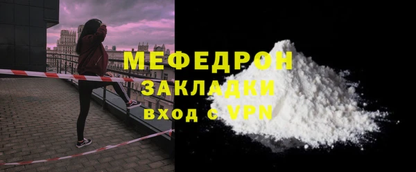 каннабис Богородск