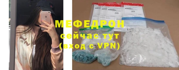 СК Богородицк