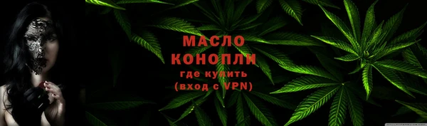 каннабис Богородск
