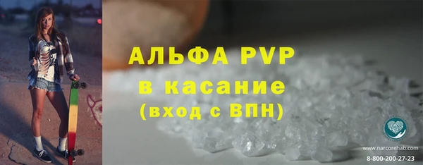 каннабис Богородск