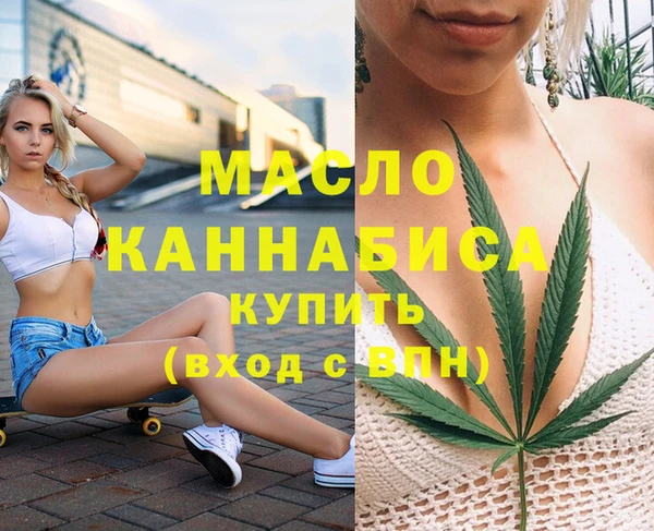СК Богородицк