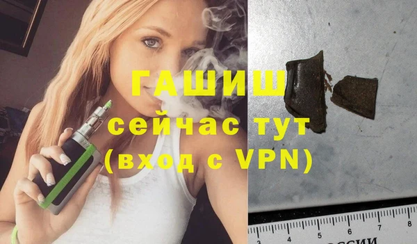 каннабис Богородск