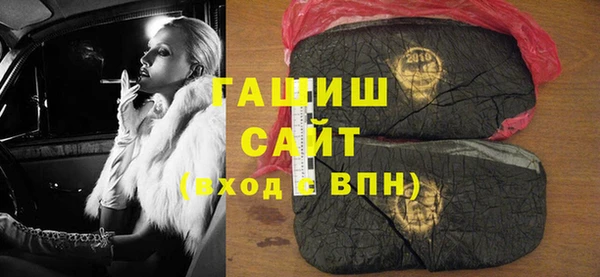 каннабис Богородск