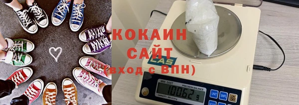 каннабис Богородск