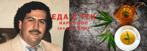 каннабис Богородск