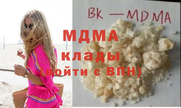 СК Богородицк