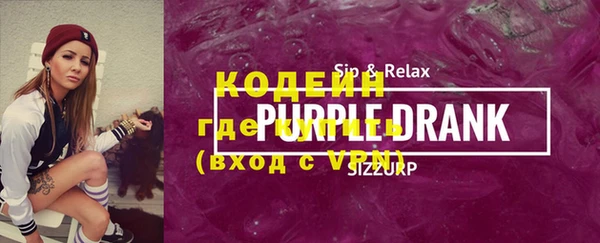 каннабис Богородск
