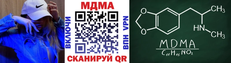 MDMA VHQ  мориарти официальный сайт  Няндома 