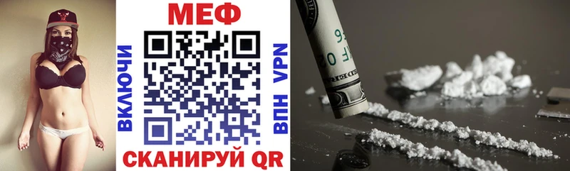 наркотики  ОМГ ОМГ зеркало  МЯУ-МЯУ mephedrone  Няндома 