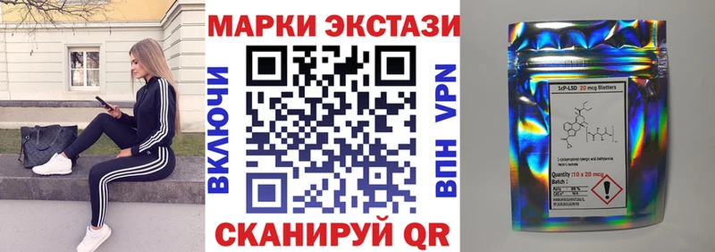 как найти закладки  Няндома  ссылка на мегу как войти  Марки 25I-NBOMe 1500мкг 