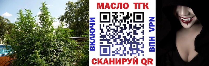 ТГК вейп  что такое наркотик  Няндома 